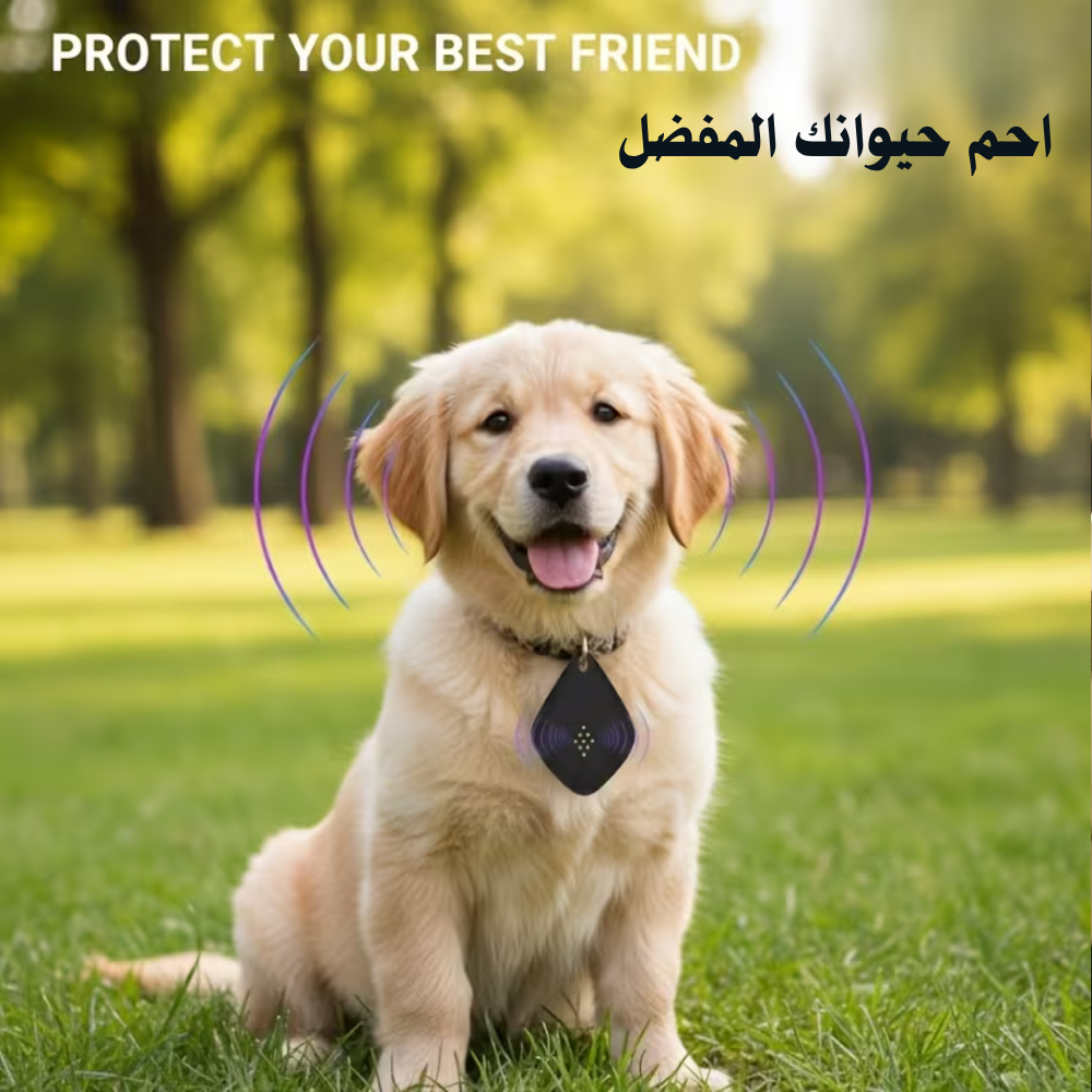 وداعًا للحشرات أينما كنت. بدون بخاخات ولا روائح