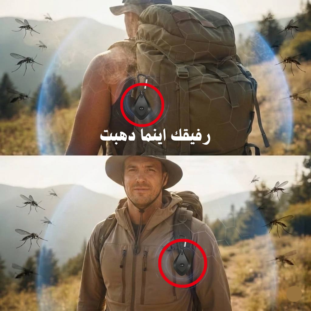 وداعًا للحشرات أينما كنت. بدون بخاخات ولا روائح
