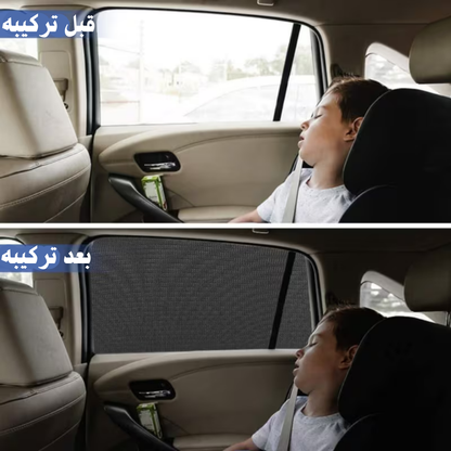 غطاء الزجاج المانع لأشعة الشمس و الحشرات
