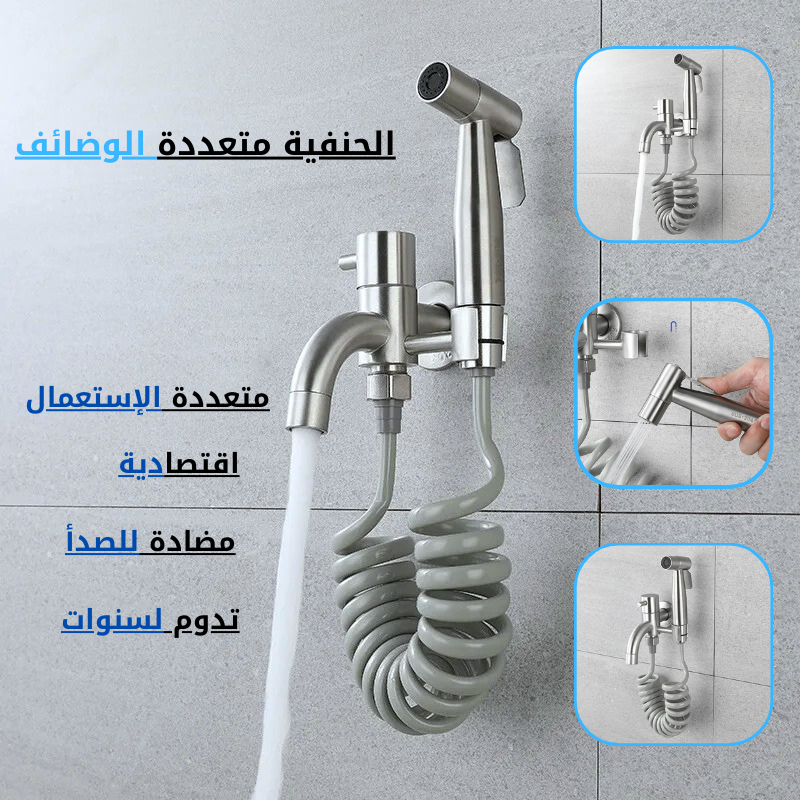 تعبت من التنظيف بطرق متعبة؟ الحل هنا 👇
