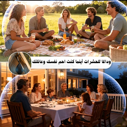 وداعًا للحشرات أينما كنت. بدون بخاخات ولا روائح