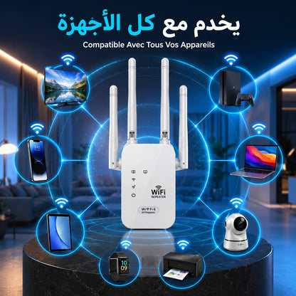 يقوي اشارة الويفي  ويوصلها لكل بلاصة