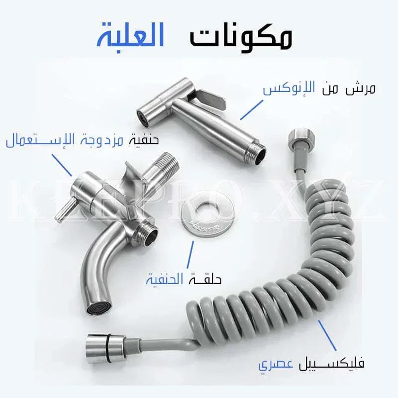تعبت من التنظيف بطرق متعبة؟ الحل هنا 👇